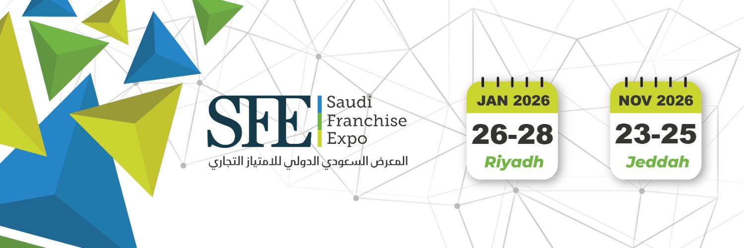 Saudi Franchise Expo banner