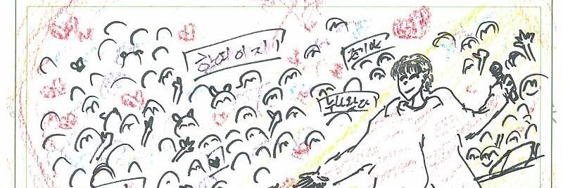 ILOVEYOUJG's profile banner image