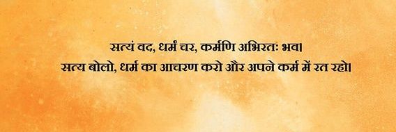 Amit Sahadev banner