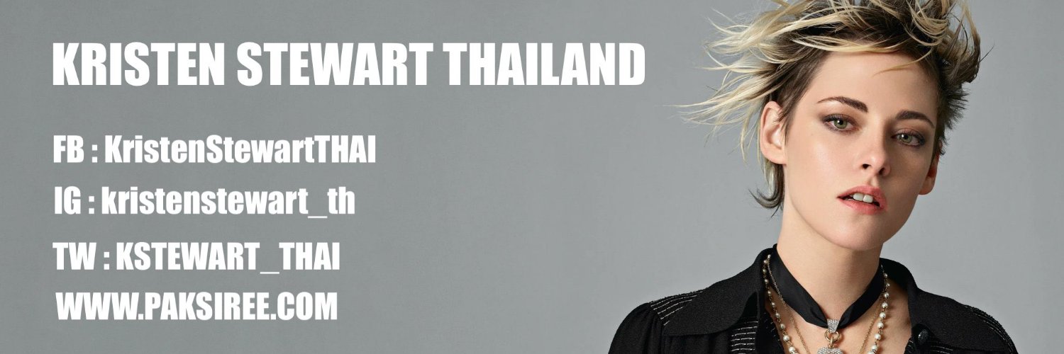 KristenStewart_TH_Fans banner