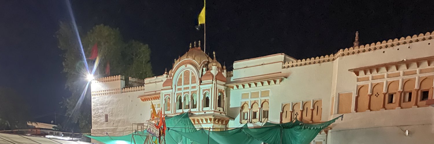 Gyannendra J Singh banner
