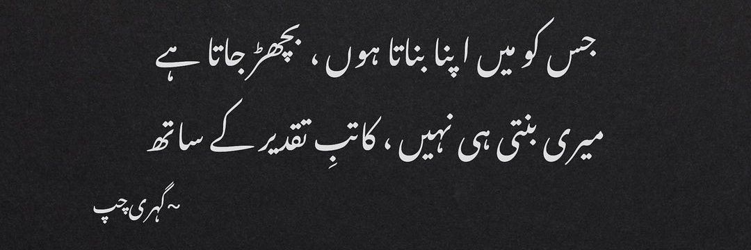 Nazreen36310361's profile banner image