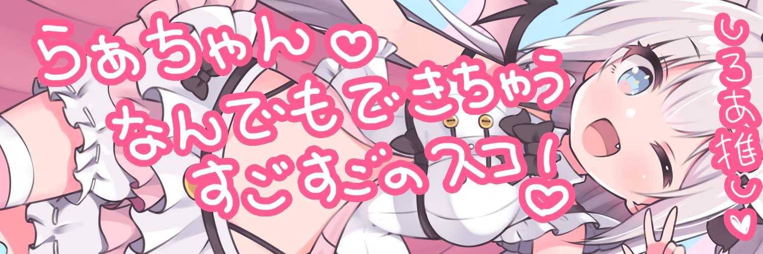 raa0121's profile banner image