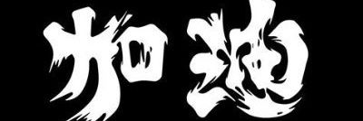 kauhei2's profile banner image