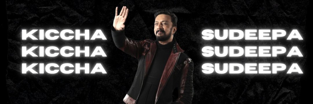 Sandeepkiccha51's profile banner image