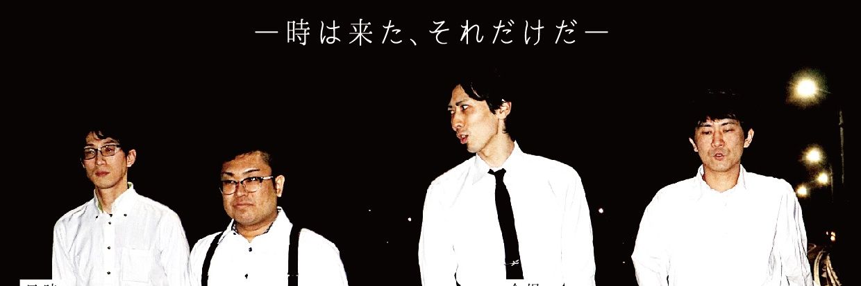 パト banner