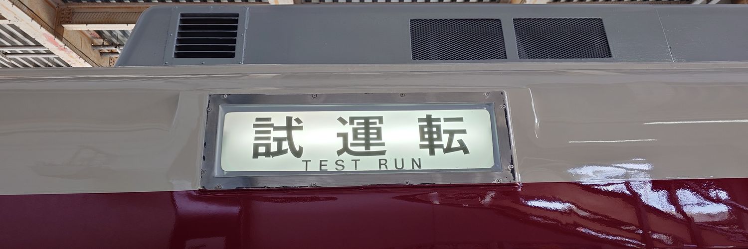 ひさね banner