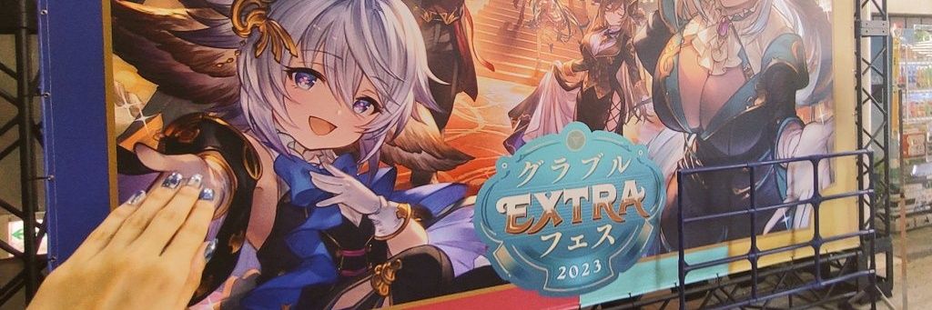 ciel_fau's profile banner image