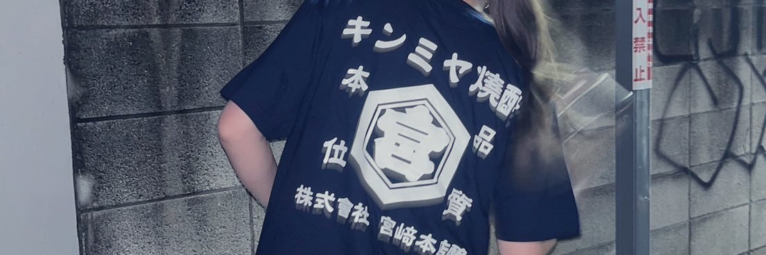 Suu(NATSUKi) banner