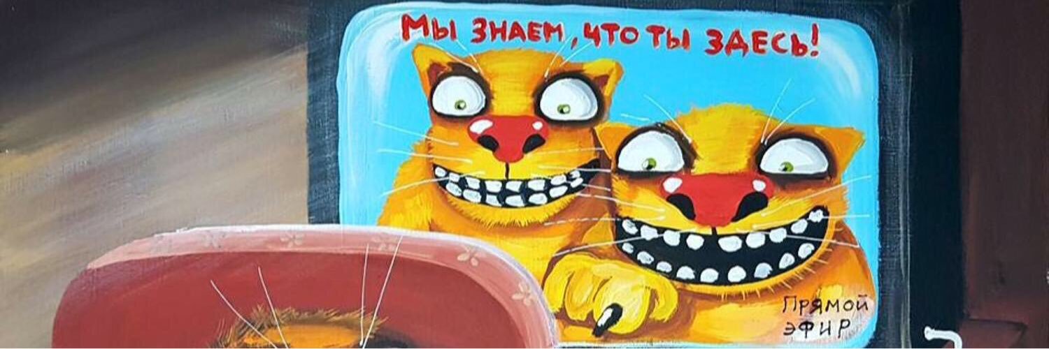 Панда-на-Миротворце banner