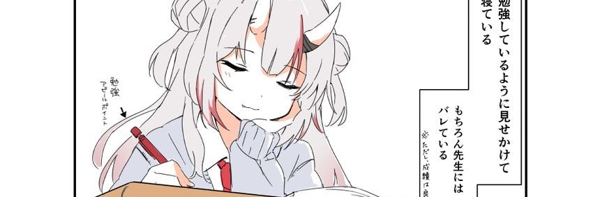 Kestrel_Birb's profile banner image