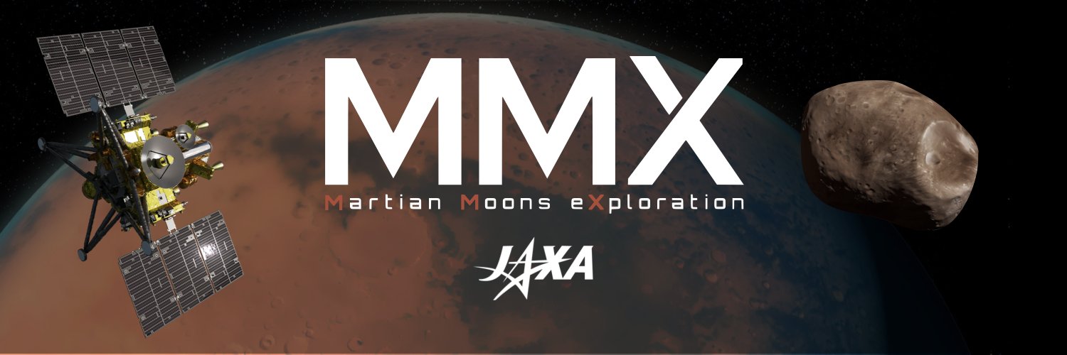 火星衛星探査計画 (MMX)'s banner