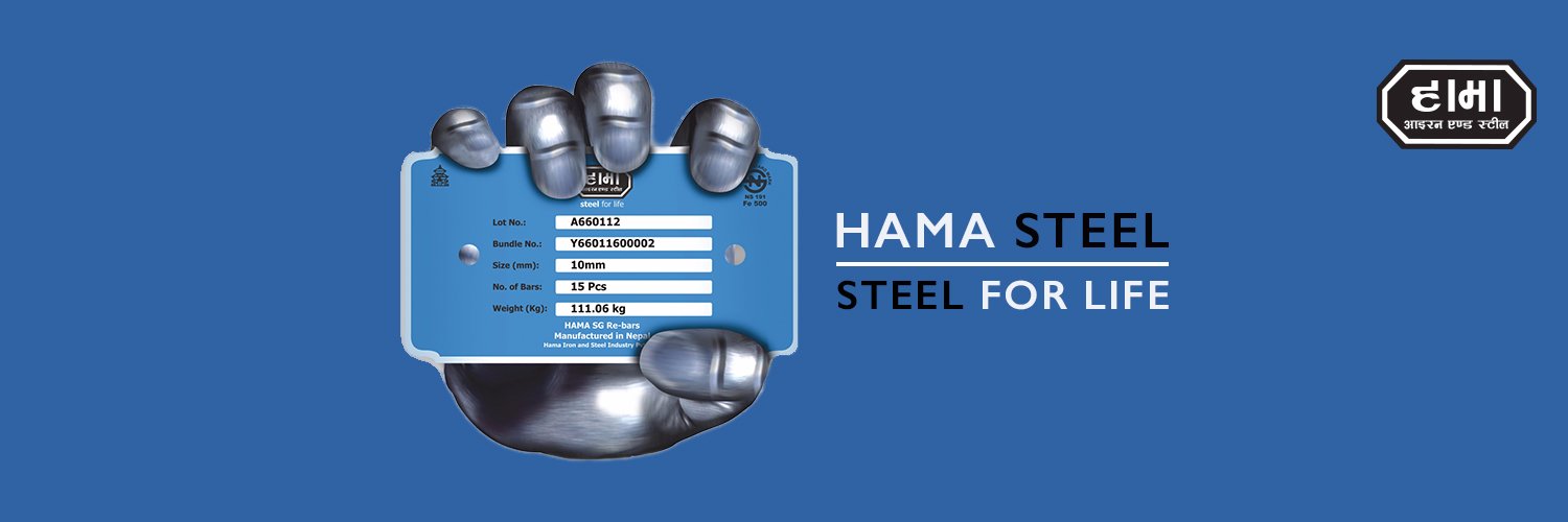 hamasteel banner