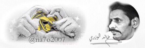 na7o2007's profile banner image