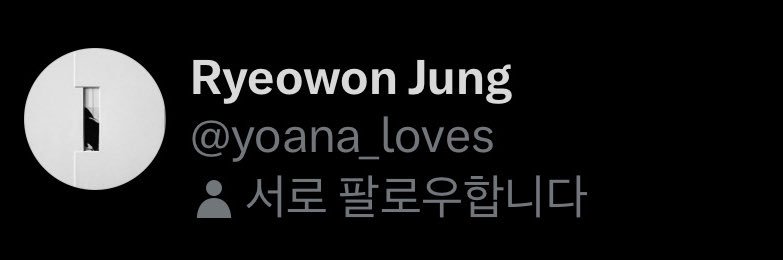 Ryeowon Jung 정려원 Bot banner