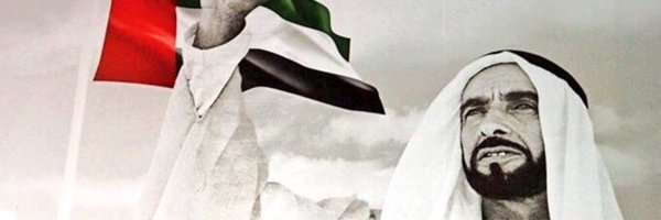 AAlmutwah Profile Banner