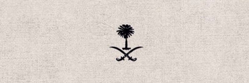 إيمان شاعي banner