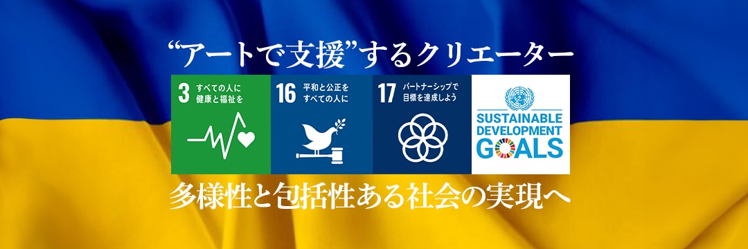 Nobb Takami@アート𝕏 Kindleで支援するクリエイティブディレクター banner