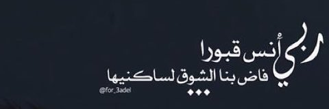 GHAMDIHH's profile banner image