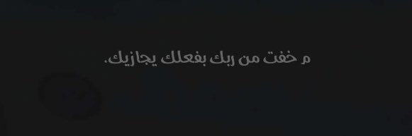 رشيد البلوي banner