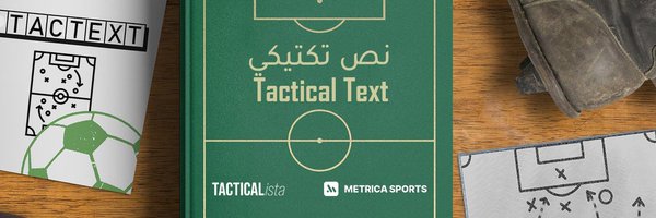 tactext Profile Banner