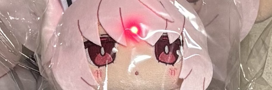 ゴンザレス伊藤 banner
