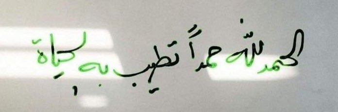 قرار banner