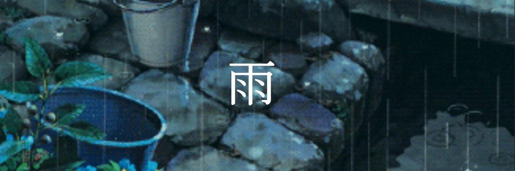 sagesrain's profile banner image