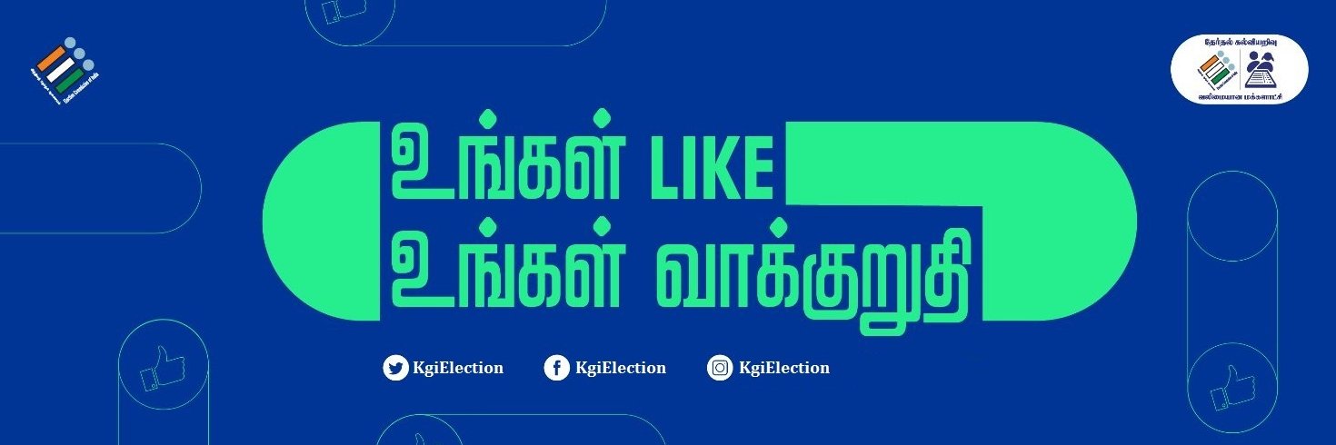 Election Krishnagiri banner