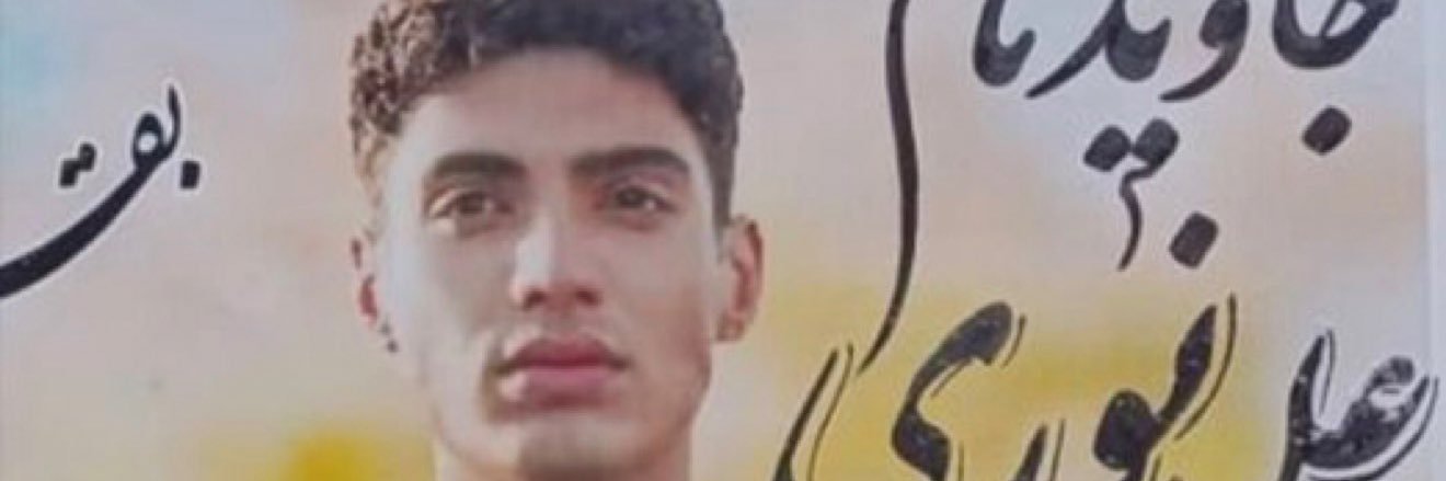 🇮🇷چشم گربه ای banner
