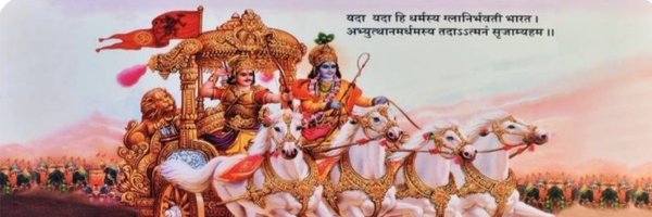SwamyBhakt Profile Banner