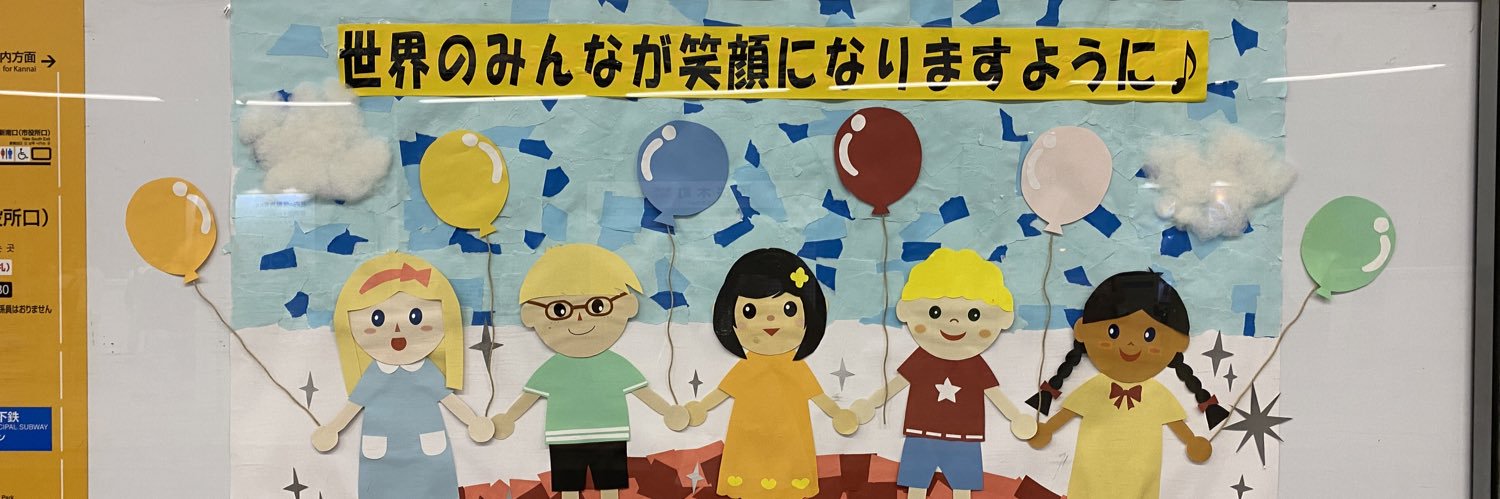sinitono's profile banner image