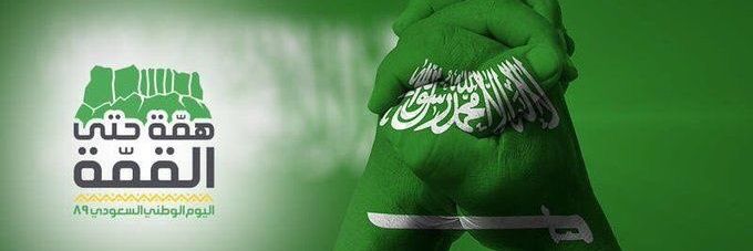 مشعل العنزي banner