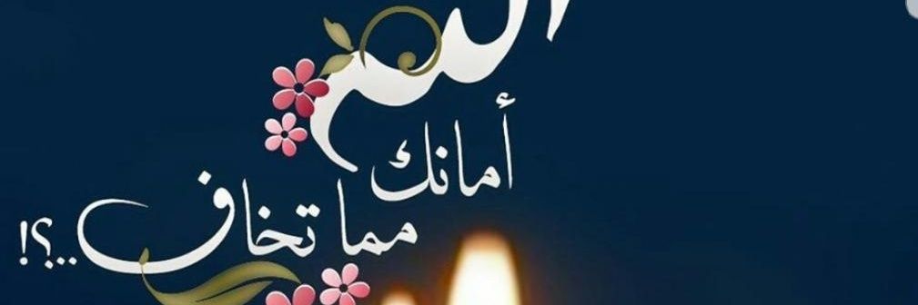 mervet foad banner