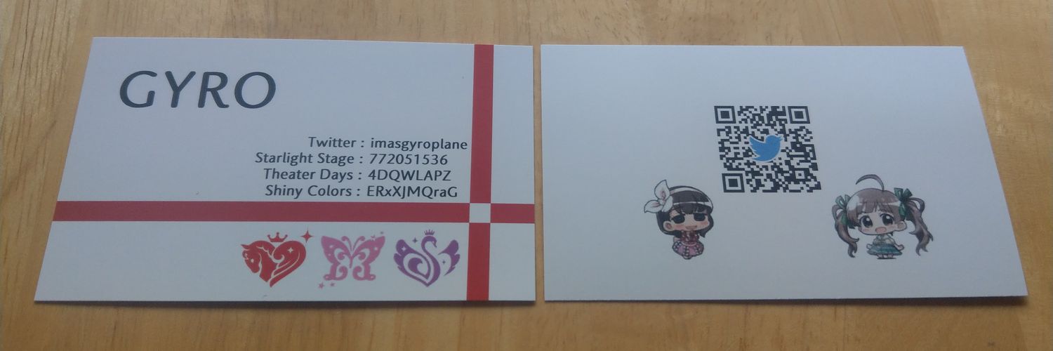 imasgyroplane's profile banner image