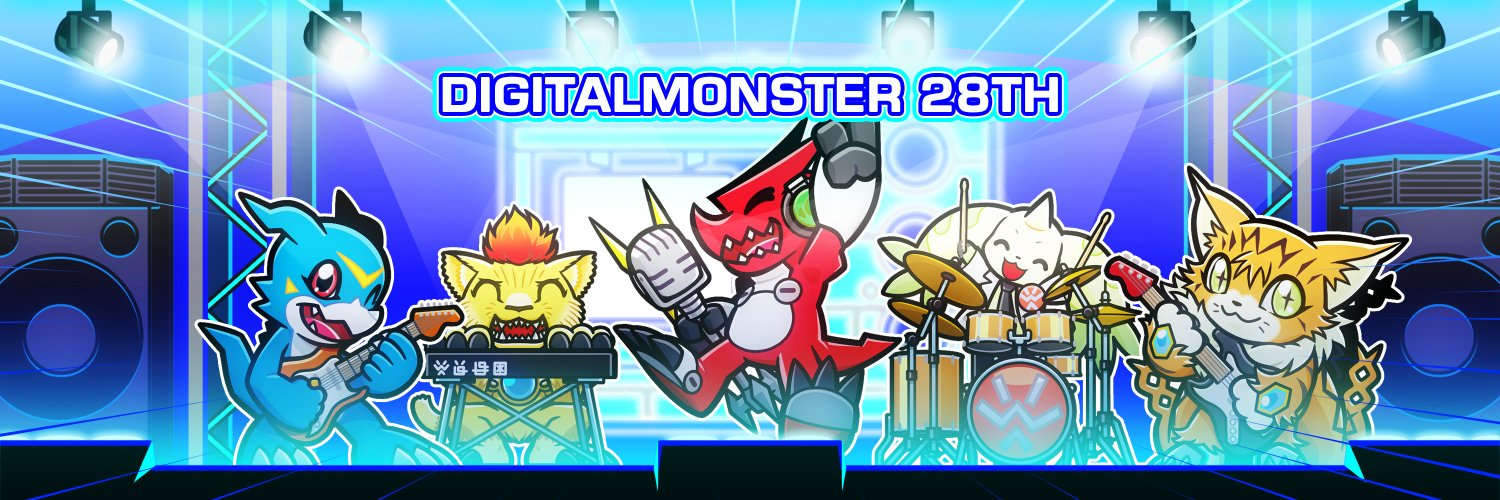 デジモンウェブ公式's banner