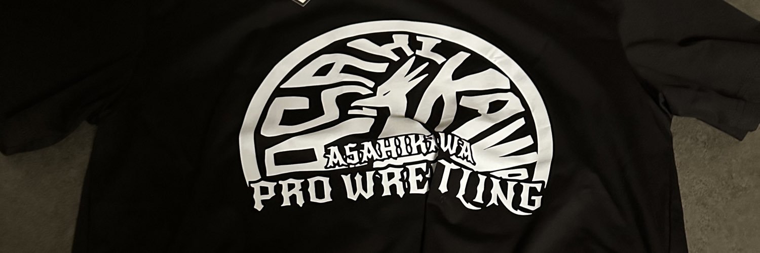 旭川プロレス banner