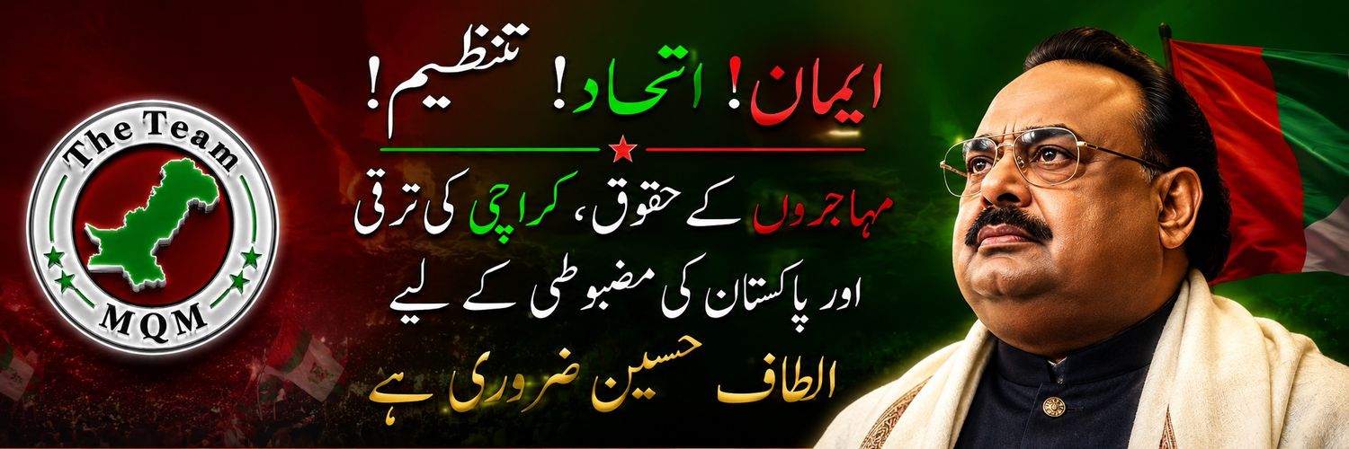 TheTeamMQM's profile banner image