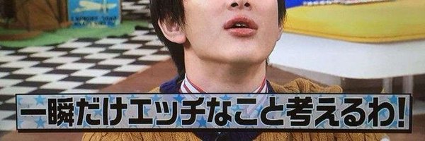 hamuchamu6 Profile Banner