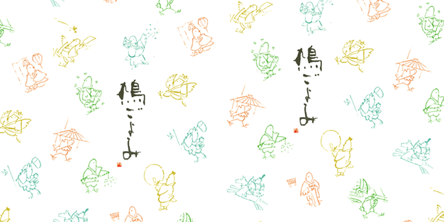 HatoSubrau's profile banner image