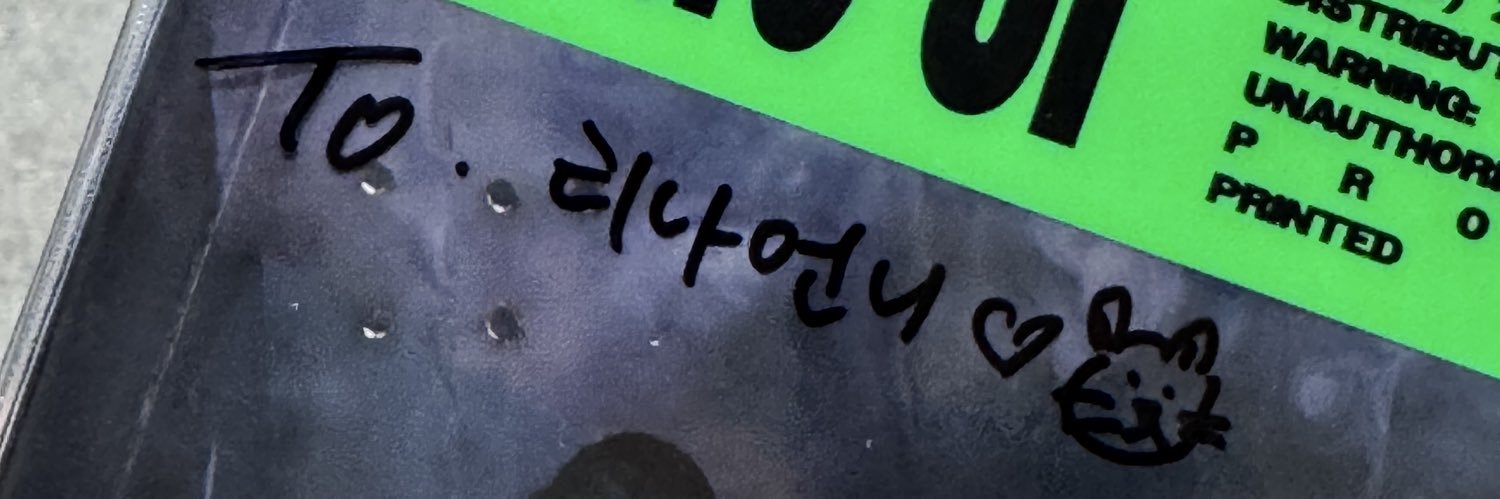 냥냥🐰 banner