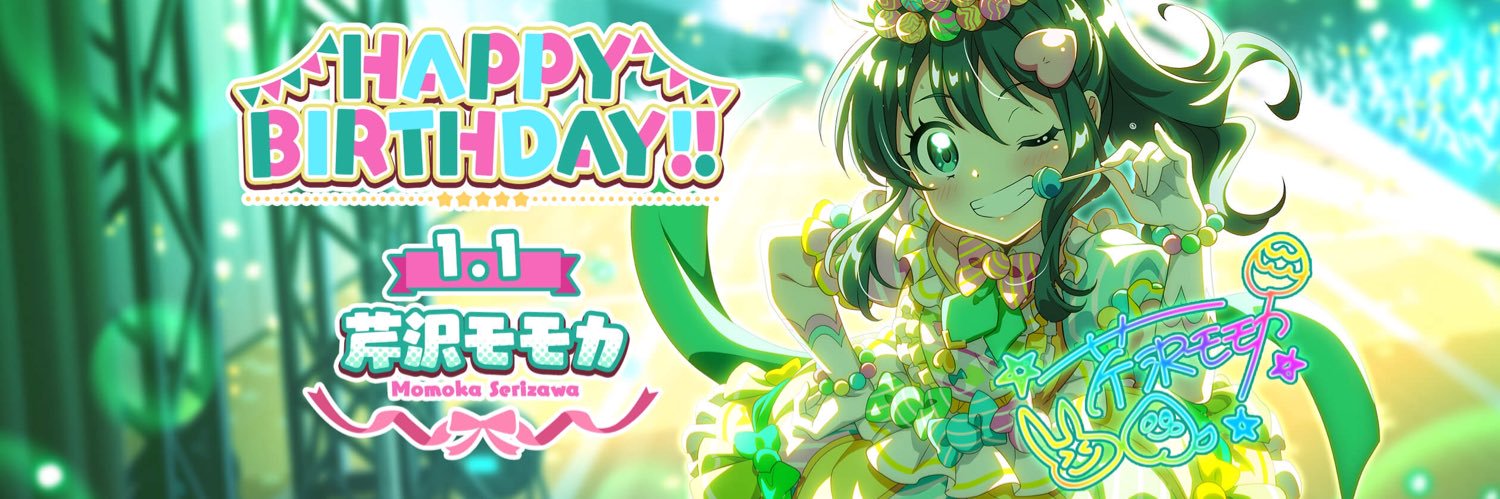 七咲ネモル banner
