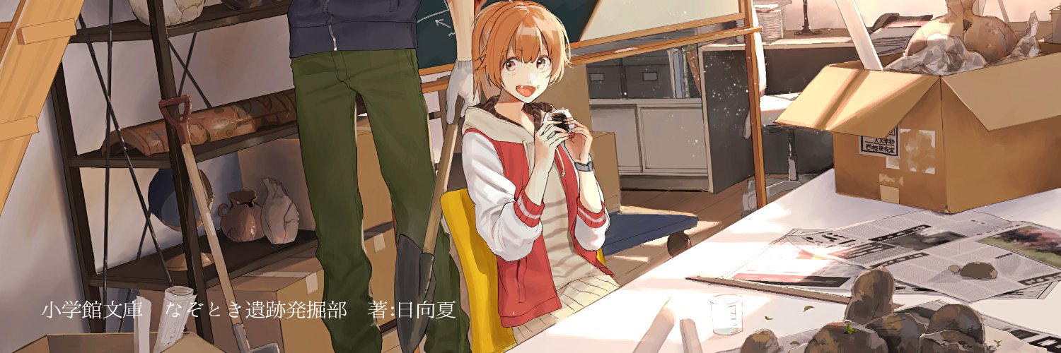 🥮 vient 🥮 banner