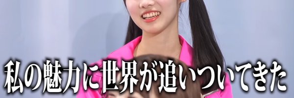 drill8nov Profile Banner