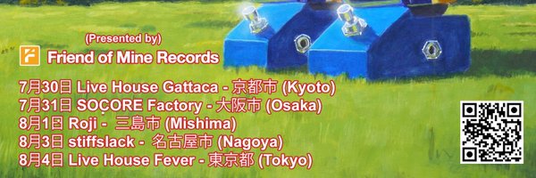 FriendofMineRec Profile Banner