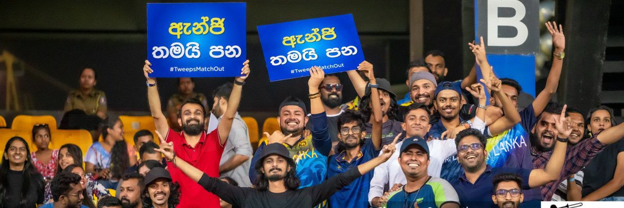 ටිලන්™️🇱🇰 banner
