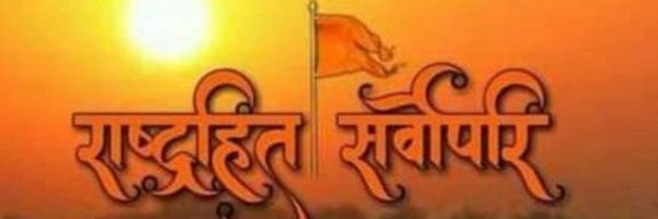 bhagvat_chouhan Profile Banner