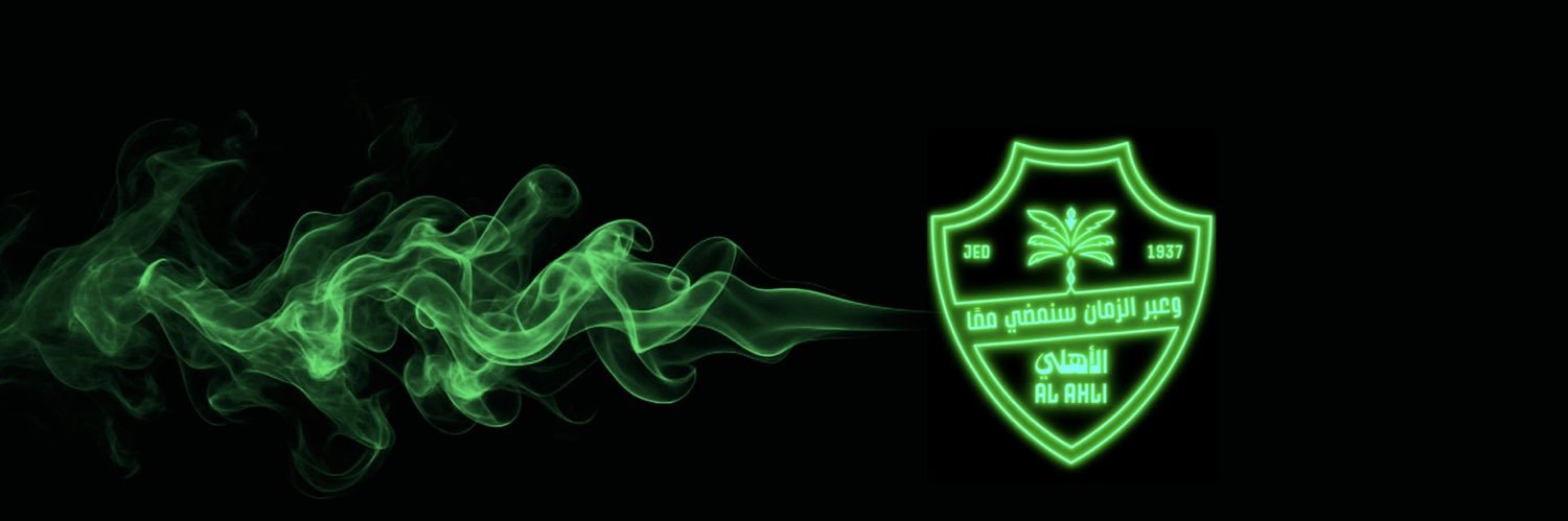 عبدالله الخديش banner