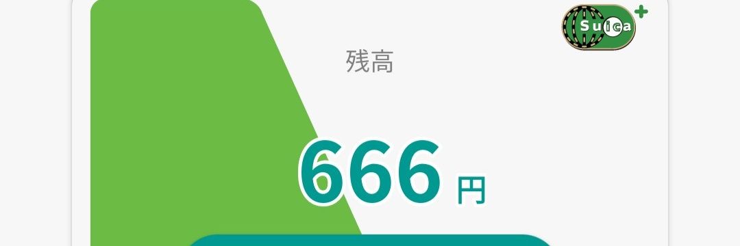 ツェン・イー＠5/17新宿Cat’s hole banner