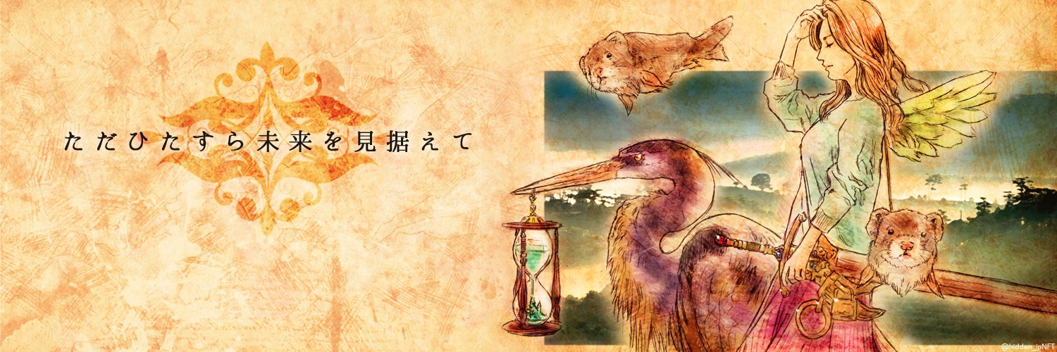 kikupong's profile banner image